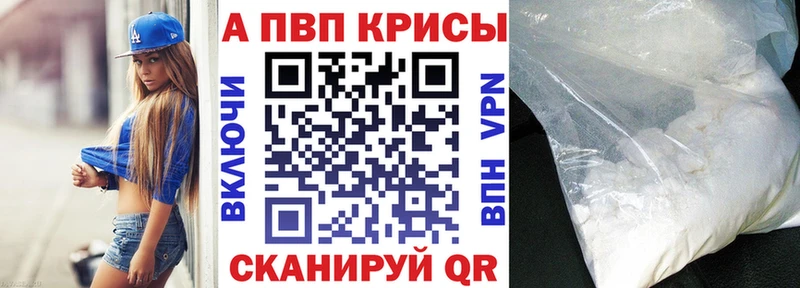 даркнет сайт  Белоусово  A-PVP VHQ 
