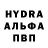 Метамфетамин кристалл Tristan Dore