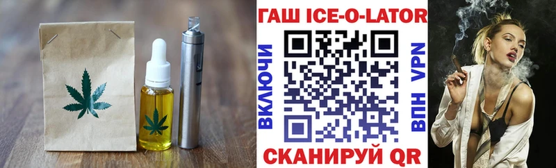 наркошоп  Белоусово  Canna-Cookies конопля 