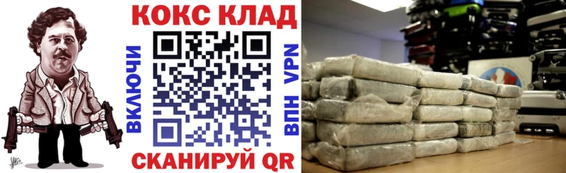 цены   Белоусово  кракен рабочий сайт  КОКАИН FishScale 
