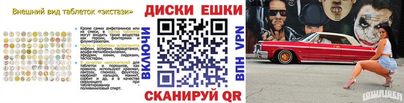 OMG вход  Белоусово  ЭКСТАЗИ Cube 