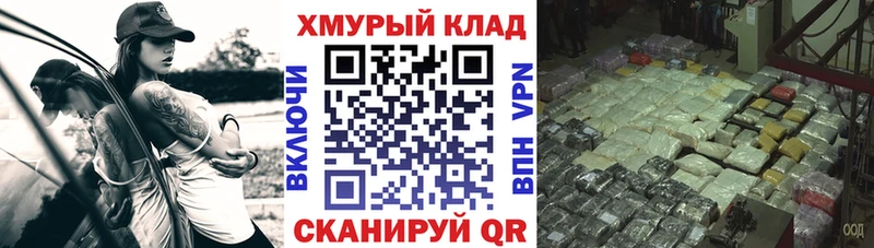 Героин Heroin  сколько стоит  Белоусово 