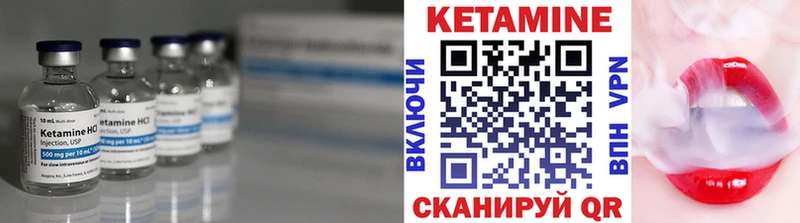 гидра tor  Белоусово  КЕТАМИН ketamine  закладки 