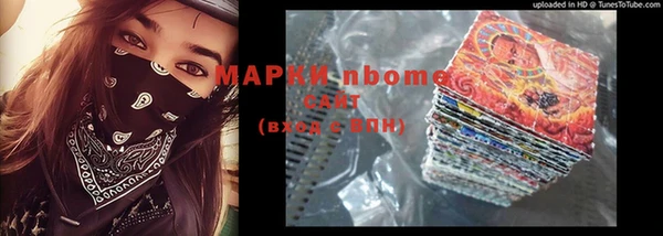 COCAINE Абинск
