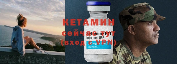 метамфетамин Абаза