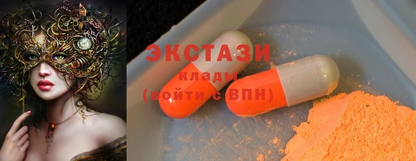 COCAINE Абинск