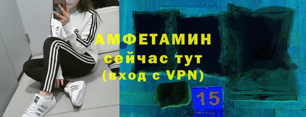 COCAINE Абинск