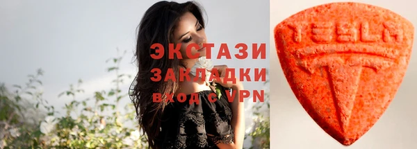 мяу мяу кристалл Снежинск