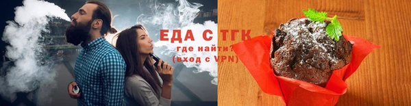 прущие грибы Абдулино