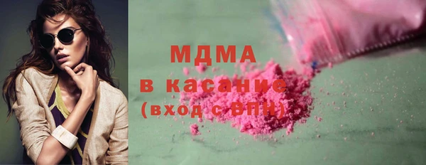 СК Слюдянка