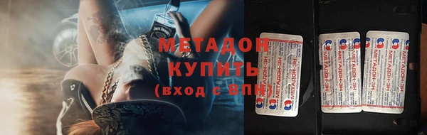 мяу мяу кристалл Снежинск