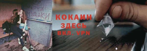 герыч Снежногорск