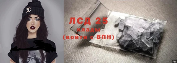 COCAINE Абинск