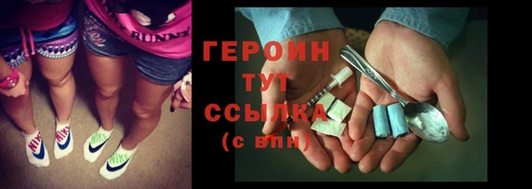 метамфетамин Абаза