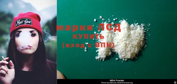 COCAINE Абинск