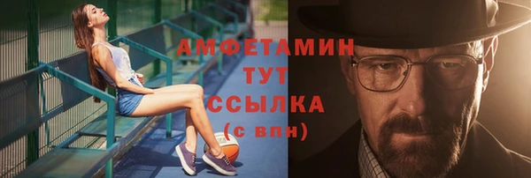 метамфетамин Абаза
