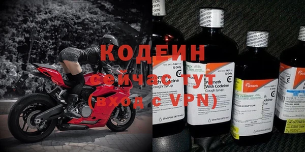 метамфетамин Абаза