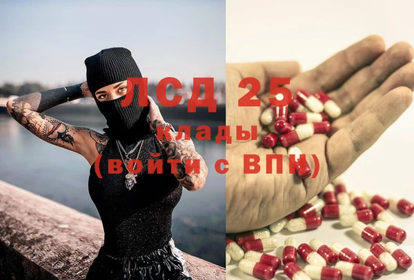 метамфетамин Абаза