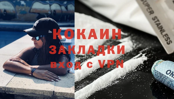 мяу мяу кристалл Снежинск