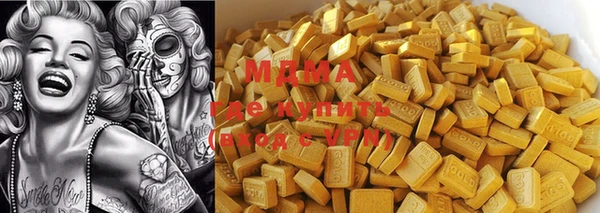 метамфетамин Абаза
