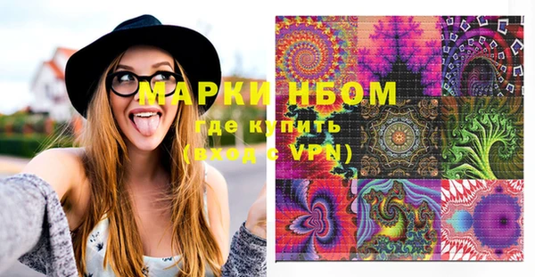 прущие грибы Абдулино