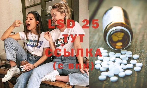 метамфетамин Абаза