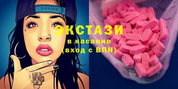 метамфетамин Абаза