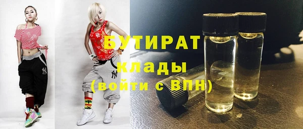 герыч Снежногорск