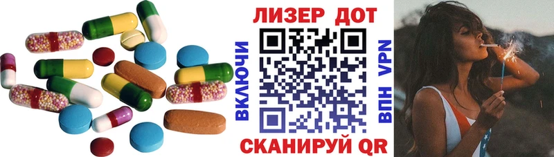 купить наркотики сайты  kraken вход  ЛСД экстази ecstasy  Белоусово 