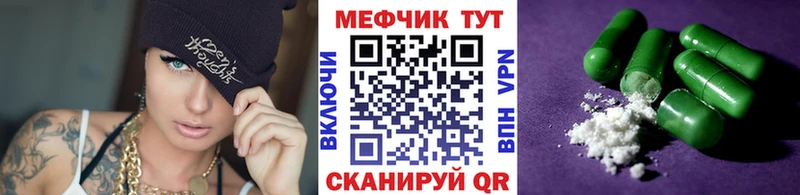 где продают   мега ONION  Меф мяу мяу  Белоусово 