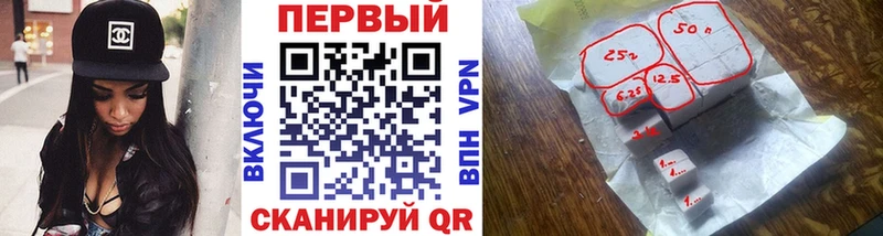 Первитин винт  ОМГ ОМГ вход  Белоусово 