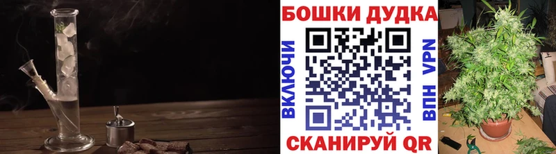 Шишки марихуана MAZAR  закладка  Белоусово 